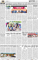 08_BBSR
