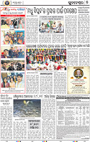 09_ METRO_BBSR