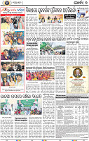 09_Metro_Khurdha