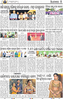 10_BBSR