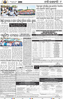11_BBSR
