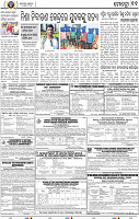 13_BBSR_NEW