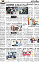 02_Baragarh