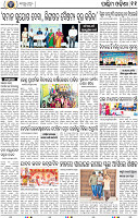 15_Balangir
