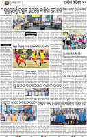 15_Baragarh