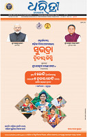 01_bbsr