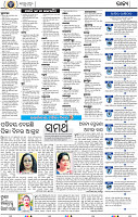 04_bbsr