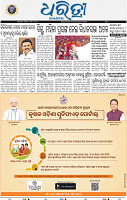 05_BBSR
