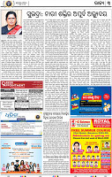 07_BBSR
