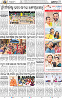 08_BBSR