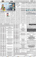09_BBSR