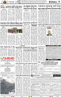 11_BBSR
