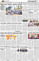 12_BBSR_ NEW