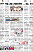 08_Baragarh