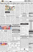 09_Balangir
