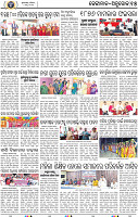 15_BBSR