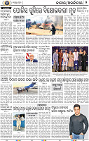 02_BBSR