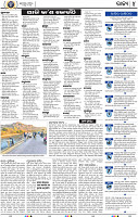 04_bbsr