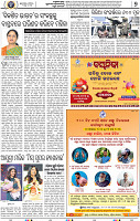 07_BBSR