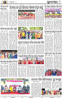 08_BBSR