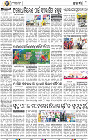 08_Khurdha (E)