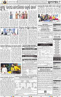 09_BBSR
