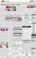 09_Metro_Khurdha