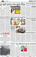 11_BBSR