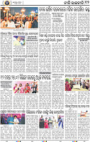 12_BBSR