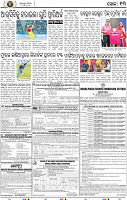 13_bbsr