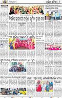 08_Balangir
