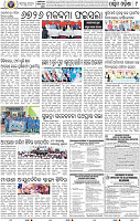 09_Balangir