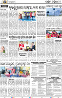 09_Baragarh