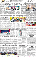 09_Sundargad