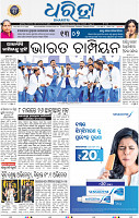 01_bbsr