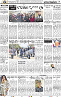 02_BBSR