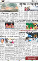 05_BBSR