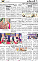10_BBSR