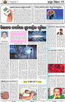 11_bbsr