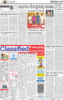 12_BBSR