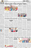 08_Balangir