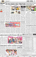 09_Balangir