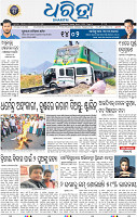 01_bbsr