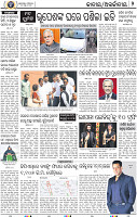 02_BBSR