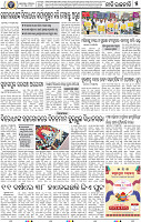 05_BBSR