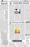 06_BBSR_NEW