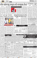 07_BBSR