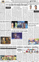 08_BBSR