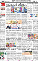 08_Metro Puri E
