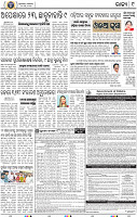 09_BBSR
